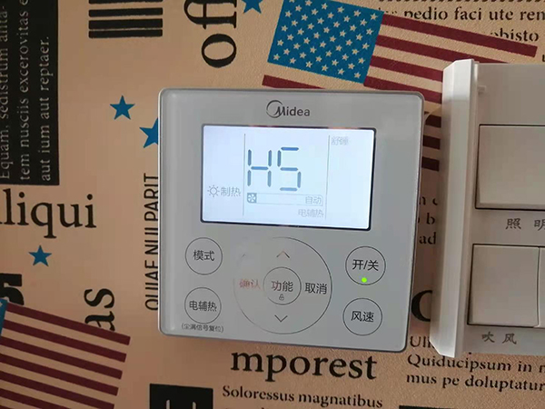 城西美的空调维修