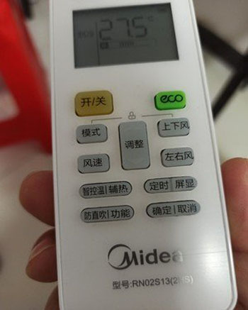 城西空调遥控器打不开